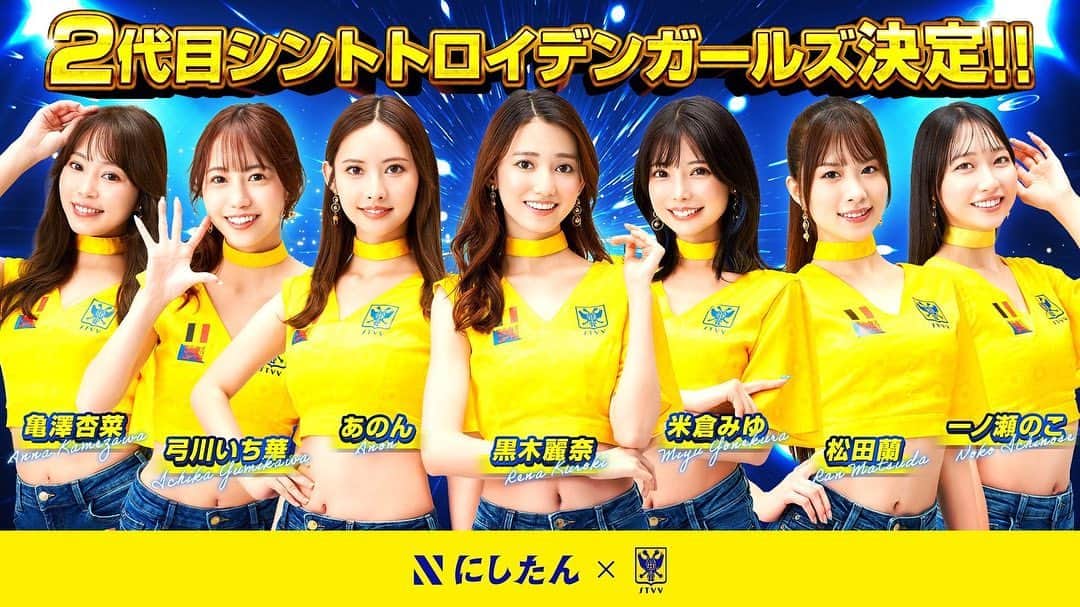 米倉みゆのインスタグラム