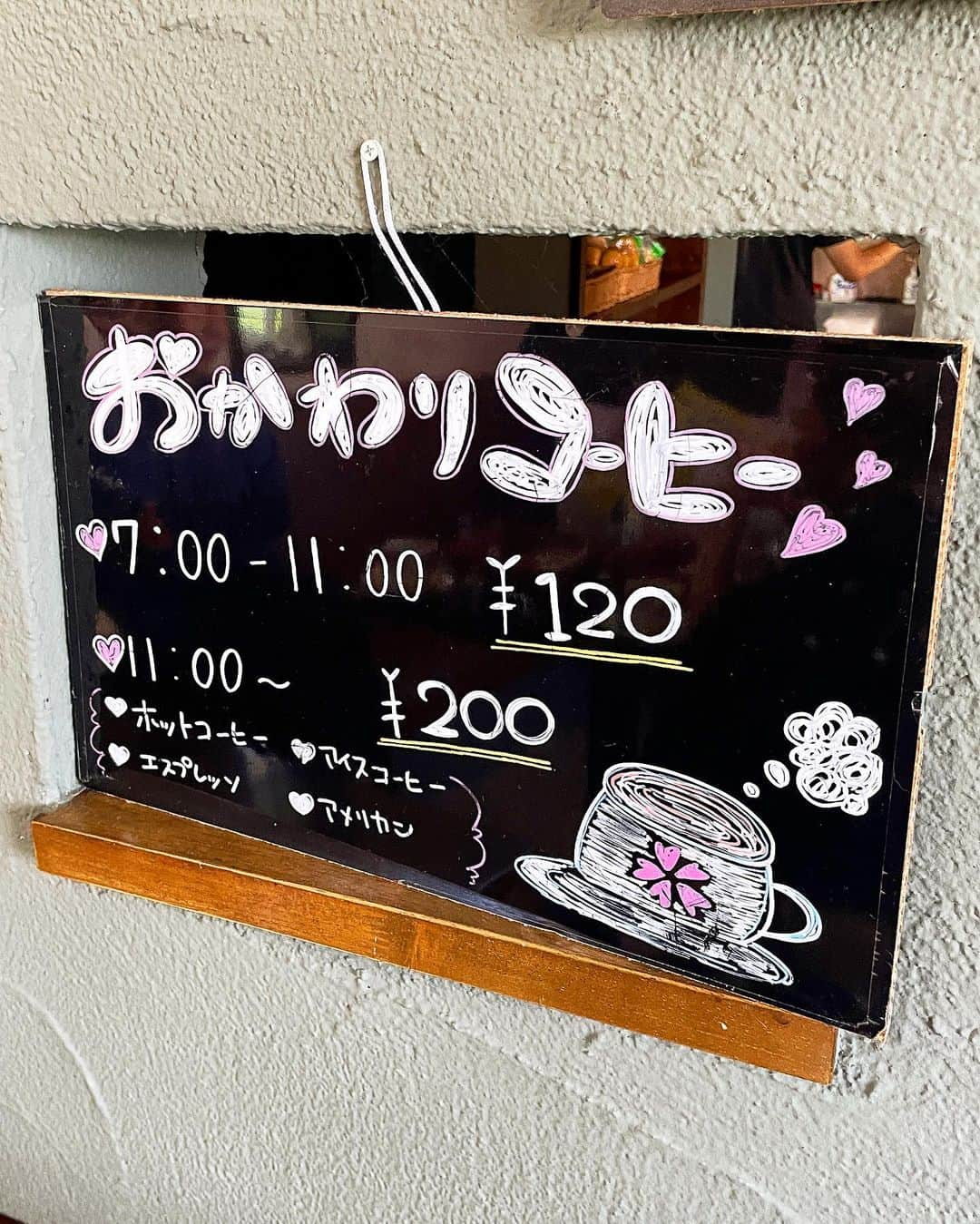 もーさんさんのインスタグラム写真 - (もーさんInstagram)「(*˘︶˘*).｡.:*♡ ♡♡♡ 北名古屋でモーニング☕️ ・ 📍さくらCafe @sakura_.cafe39  モーニングタイムは (7:00～11:00) ・ ◎フレンチトースト ドリンク代＋¥300(数量限定) ・ さくらCafeの新メニュー✨ ふんわりフレンチトースト𓈒◌𓐍𓈒°𓈒◌𓐍𓈒 ソフトかヨーグルトが選べます。 ・ ◎スペシャルモーニング ドリンク代＋¥250 4種類の中から ♦ハーフ＆ハーフ タマゴ＆明太子のトーストに〜 ・ サラダにフルーツが付き ・ タマゴトースト♪ めちゃ美味しかった😋 ・ ゆで卵好きなので追加♡ ＋¥50 ・ ドリンク代のみの モーニングは4種類〜 こちらも👍 ・ 抹茶のトースト食べてみたい😆 ・ 店内は 老若男女でいっぱいでした〜 ・ テラス席はわんこもOK！ ・ ・ *☼*―――――*☼*――――― ◇愛知県北名古屋市徳重花ノ木16-2 ◇0568-24-3302 ◇7:00～17:00 ◇木曜日 休み ◇駐車場 有り *☼*―――――*☼*――――― #北名古屋市#名古屋モーニング#名古屋カフェ#名古屋グルメ#フレンチトーストモーニング#スペシャルモーニング#タマゴトースト#明太子トースト #さくらcafe #北名古屋カフェ #徳重名古屋芸大駅 #北名古屋グルメ #PR#北古屋モーニング #北名古屋ランチ #北名古屋スイーツ #愛知モーニング#愛知カフェ#東海カフェ#東海のカフェ時間 #喫茶店#北名古屋喫茶店」7月4日 12時45分 - mouusan