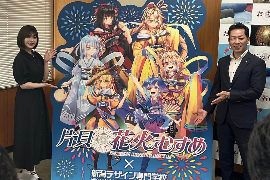 佐藤栞のインスタグラム