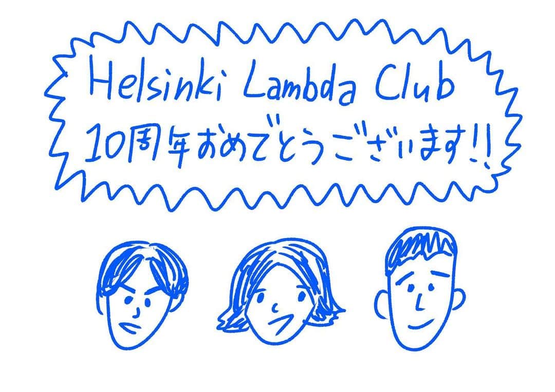 おほしんたろうさんのインスタグラム写真 - (おほしんたろうInstagram)「Helsinki Lambda Club 10周年おめでとうございます！！ . 音楽全然通ってなくて何ならちょっと苦手に思っていた僕に「音楽楽しいよ！」を教えてくれた存在として勝手に恩義を感じております！ . ツアーライブ楽しみにしてます！ . . . . . #HelsinkiLambdaClub」7月4日 23時39分 - ohoshintaro