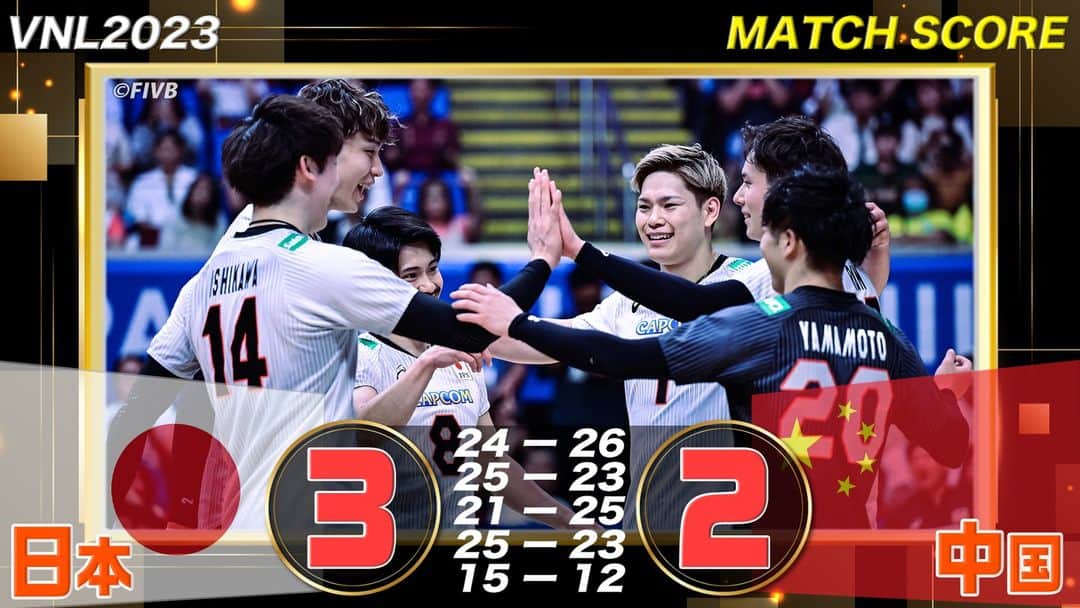 TBSバレブーのインスタグラム：「. #龍神NIPPON 第9戦💥 #ネーションズリーグ2023 vs 中国🇨🇳  🇯🇵3-2🇨🇳 (24-26,25-23,21-25,25-23,15-12)  ▶︎▶︎NEXT 7日（金）よる7時30分から オランダ戦🇳🇱をBS-TBSで生中継📺  #VNL2023 #ツナゲキズナ👐」