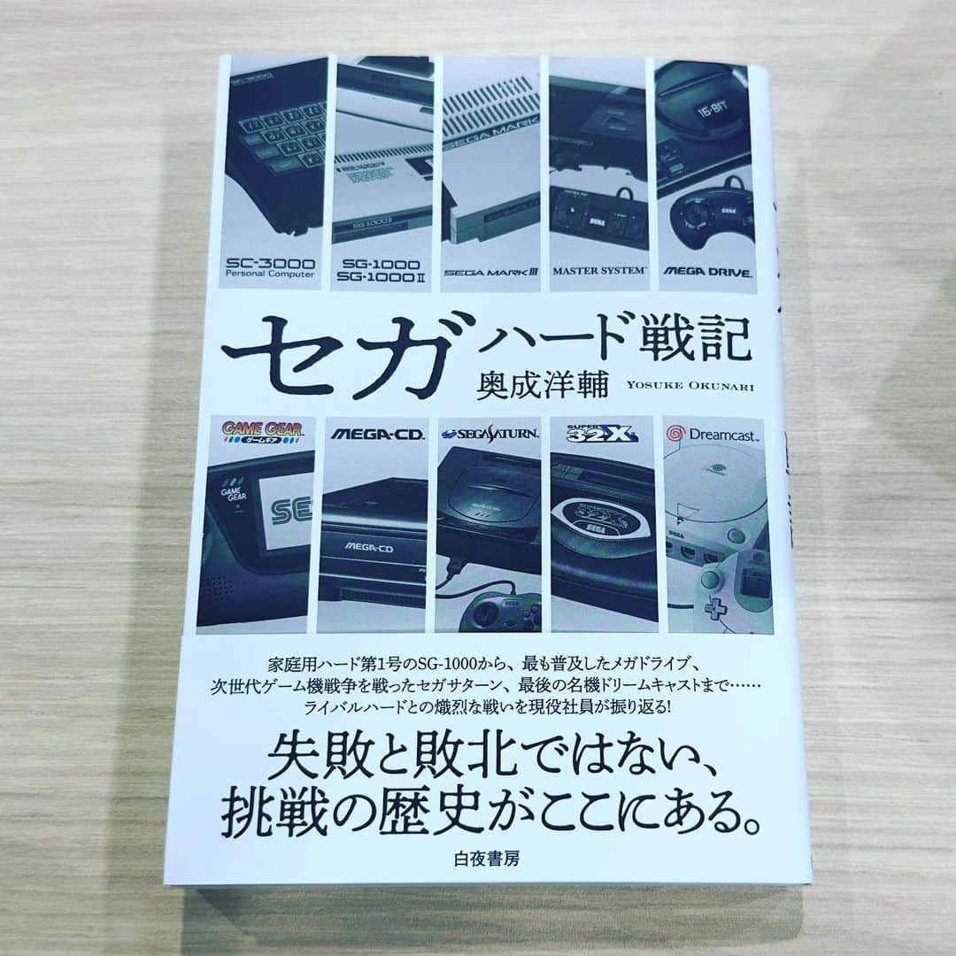 神谷英樹さんのインスタグラム写真 - (神谷英樹Instagram)「予約してたこれ到着…」7月5日 0時20分 - hidekikamiya_insta