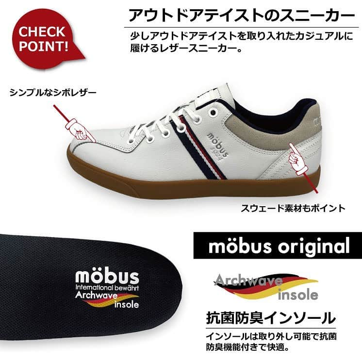 Mobus Footwearさんのインスタグラム写真 - (Mobus FootwearInstagram)「STEPHAN 少しアウトドアテイストを取り入れたカジュアルに履けるレザースニーカー。  👟 ▶️Price:9,900 ▶️Size:40-44 ▶️Material：レザー/スウェード ーーーーーーーーーーー 🔍 STEPHANの購入はアカウントトップの（@mobusofficial）から！   @mobusshop  @mobuskyoto  @mobusnagoya  @mobusshimokitazawa #mobus #モーブス #mobussneaker #モーブススニーカー #ドイツ #mobusofficial #mobusoriginal #STEPHAN #おしゃれさんと繋がりたい #シンプルコーデ #タウン #デートコーデ #ビジカジ #Traditional #トラディショナル #walk #kickstagram #春コーデ #コーディネート #カジュアルコーデ #スニーカーコーデ  #足元コーデ #カジュアルファッション #キックス #スニーカー大好き #シューズ #ドイツ #ブンデスリーガ」7月4日 19時00分 - mobusofficial