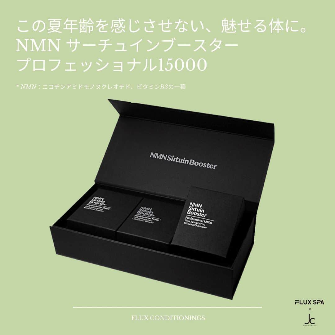 FLUX CONDITIONINGSのインスタグラム