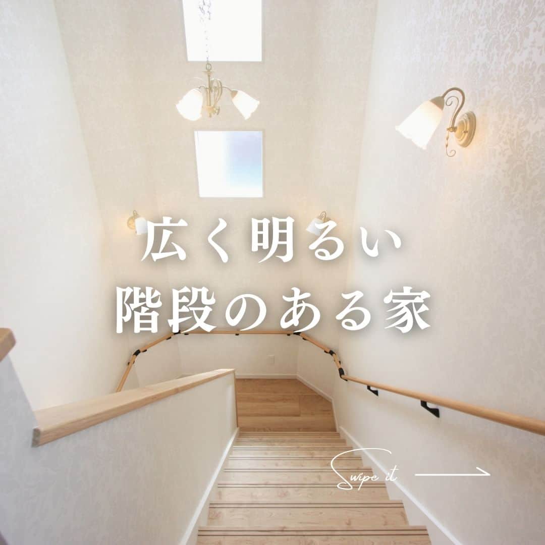 井上建設株式会社（下関）のインスタグラム：「展示場見学のご予約はこちら👉@inouek1018  山口県下関で注文住宅を建てる井上建設です👩  今回は施工事例『広く明るい階段のある家』をご紹介します✨  お家づくりの参考にぜひしてみてください🏘️  ---------------------------  下関で注文住宅を建てる井上建設では  家づくりについて 知っておきたい情報を発信しています👩  少しでも興味があれば、 ぜひフォローお願いします✨  ---------------------------  #注文住宅 #マイホーム #家づくり #新築 #失敗しない家づくり #後悔しない家づくり #家づくりアイデア #マイホーム計画 #マイホーム計画中の人と繋がりたい #デザイン住宅 #間取り図 #間取り #山口 #下関 #inouek #井上建設　#井上建設下関 #家をたてよう」