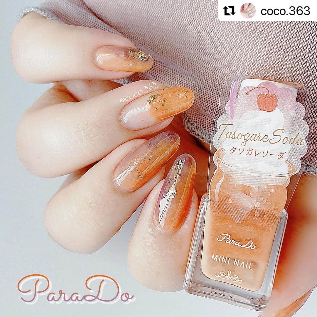 パラドゥ (ParaDo) ネイル部のインスタグラム：「* パラドゥネイル部公式アンバサダー5期生 @coco.363 さんのミニネイル23SSカラーを使ったアレンジをご紹介💗  夏の淡い夕暮れアレンジが素敵です✨ OR04 タソガレソーダは涼し気なオレンジカラーなので今の季節にピッタリです😌   .。.:*・゜＋.。.:*・゜＋.。.:*・゜＋.。 @coco.363  セブンイレブンで🙌🏻買える  パラドゥミニネイル春夏新色で  夏の夕暮れネイル𓂃◌𓈒𓐍   ✓つくり方と使用したカラー等は   5枚目と6枚目の画像からどうぞ   PL08、OR04はシアーカラーなので  境い目を軽くぼかすだけで  簡単にニュアンスネイルに🫶🏻   ジェルトップコートは  2度塗りすると厚みとツヤ感が増して  ジェルのような仕上がりになるので  おすすめのトップコートて🥳゙   パラドゥミニネイ  各¥385  〚PL08  アサヤケソーダ〛  〚OR04  タソガレソーダ〛  〚GN04  コモレビソーダ〛   パラドゥジェルトップコート ¥770   セブンイレブンにて発売中！   金箔はたしかセリア💦  SHEINのパーツは頂きもの🫶🏻です   @parado_nailbu  @parado_official   #パラドゥ  #パラドゥミニネイル  #パラドゥネイル部  #romanticsoda  #パラドゥ新色  #パラドゥミニネイル2023SS  #ネイル  #春ネイル  #夏ネイル  #シアーネイル  #クリアネイル  #透け感ネイル  #夕暮れネイル  #夕焼けネイル  #簡単ネイル  #ネイルデザイン  #トレンドネイル  #垢抜け  #ちゅるんネイル  #セルフネイル  #ネイル  #ポリッシュネイル  #ポリッシュ  #selfnail  #nail  #美甲  #美甲設計  #네일  #네일디자인  #セルフネイル部  #ネイル好きな人と繋がりたい」