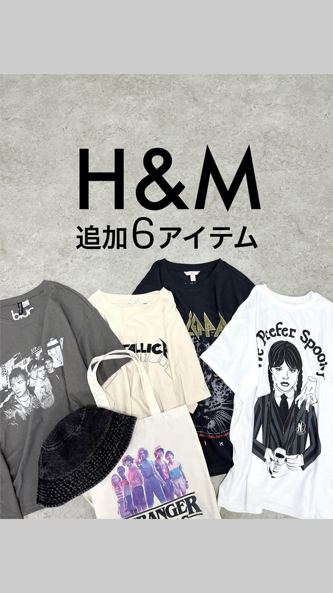 SAYUNAOのインスタグラム：「H&M 追加6アイテム  コーデのポイントになるプリントアイテムが豊富で 選んでいて楽しい♪  @hm  #シンプルコーデ#カジュアルコーデ#ママコーデ#プチプラコーデ#hm#hmfashion#hmstyle#hm購入品#handm#エイチアンドエム#エイチアンドエム購入品#handmkids#エイチアンドエムキッズ#プリントtシャツ#プリントt#バンドtシャツ#バンドt#ロックt#バケットハット」