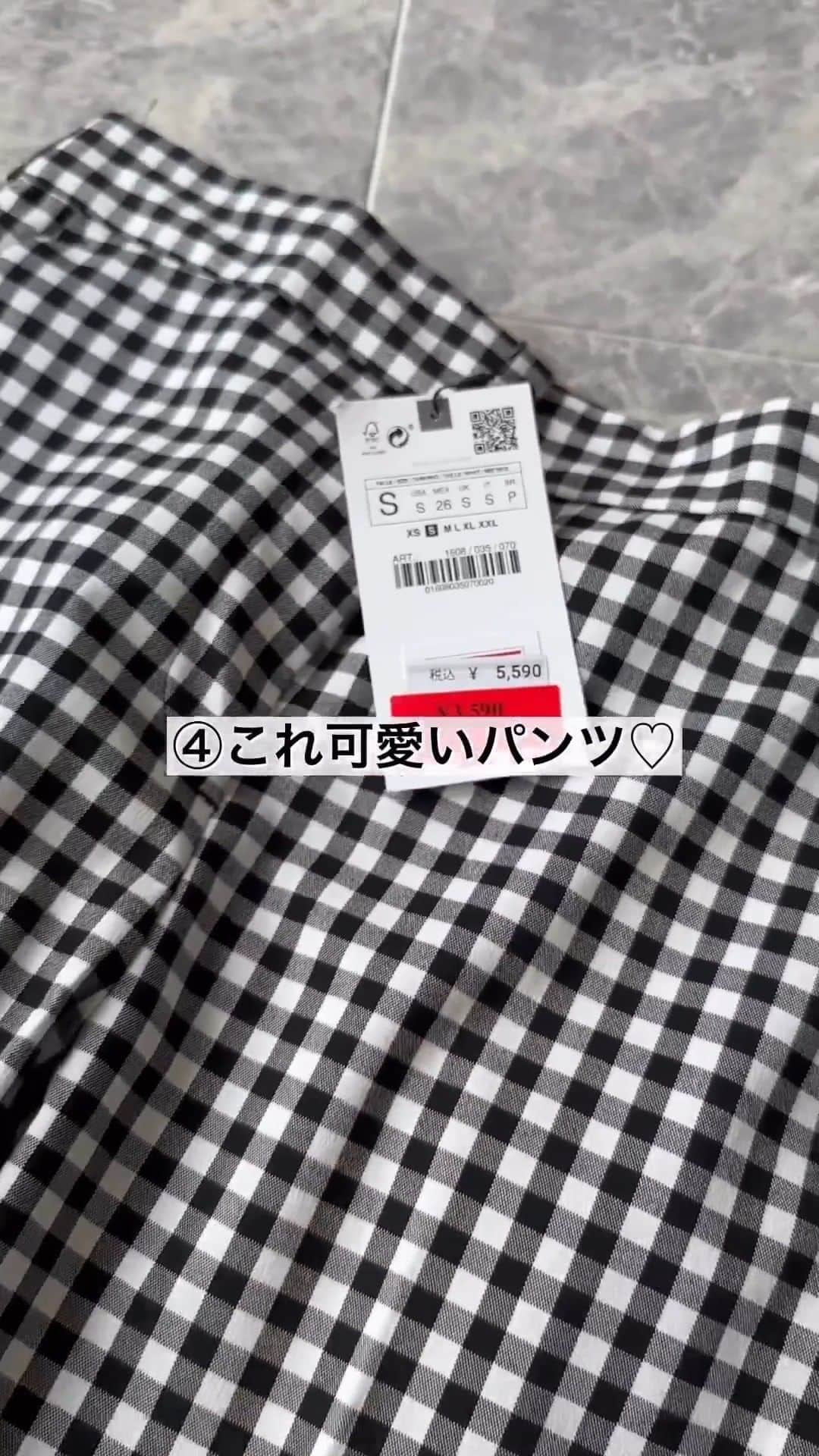 のインスタグラム：「ZARA SALE🛒戦利品 @yokococo73 さんの投稿をご紹介します✎ .  品番載せてます📝 ポチったのが届く前に店舗へ♡♡♡ 以下戦利品です🥰❤️🫶✨  だいたい30%OFFくらいかな、 どれも使えそうでしょ、 ↪︎普段だったら2万はしそう.. 実物見て買ったから間違いない💪👀🤍🛒  オンライン在庫切れのは お近くの店舗にならまたあるかも、 もし見たら...要チェックです😍🙌  @zara  ☑︎エンブロイダリー フリルトップス 品番 : 2298/145/オフホワイト/S ¥3590→¥2590  ☑︎ミディワンピース 品番 : 0264/333/800/ブラック/S ¥4990→¥2990  ☑︎ジョガーウエストパンツ 品番 : 1608/035/ブラック/S ¥5590→3590  ☑︎ストライプロールアップスリーブブレザー 品番 : 2140/678/エクリュ/ブラック/L ¥7990→¥5990  #zara#大人カジュアル#着回し#着回しコーデ#プチプラコーデ#カジュアルコーデ#大人コーデ#きれいめカジュアル#オトナカジュアル#トレンドコーデ#ザラ#ザラ購入品#大人きれいめコーデ#zara購入品」
