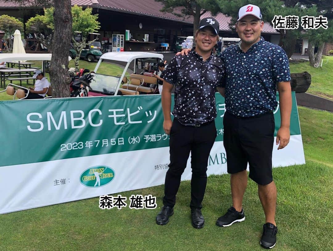  JGTO 男子プロゴルフツアーさんのインスタグラム写真 - ( JGTO 男子プロゴルフツアーInstagram)「日本ゴルフツアー機構が主催、開催する「クォリファイングトーナメント（QT）」 は、ツアートーナメントやABEMAツアーに出場するための登竜門となる大会⛳️ 毎年8月よりファーストからファイナルまでの4ステージを開催しており、2018年より「株式会社SMBCモビット」様のサポートを受け開催しております🏌️   その前哨戦として、今年のツアートーナメントやABMEAツアーへの出場優先資格を有していない選手を対象とした『SMBCモビットQTチャレンジ』を、今年も「株式会社SMBCモビット」様にご協賛いただき、明日7月5日（水）から6日（木）の2日間に渡って、群馬県の「草津カントリークラブ」を舞台に開催！😤🔥  優勝者には賞金100万円の他に、今年のファーストステージが免除され、セカンドステージからの出場権が付与されます！🙌 明日からの熱い戦いにご期待ください！💪🏻😆  【開催概要】 大会名称：SMBCモビットQTチャレンジ 特別協賛：SMBCモビット 開催日時：2023年7月5日（水）~7月6日（木） 開催コース：草津カントリークラブ（群馬県） 賞金総額：500万円（優勝賞金：100万円） 出場選手：155名（2022年QTランキング307位~1114位までの者）  @smbc_official  #jgto #golftournament #男子ゴルフ #smbcモビットqtチャレンジ #smbcモビット #草津カントリークラブ」7月4日 17時39分 - japangolftour