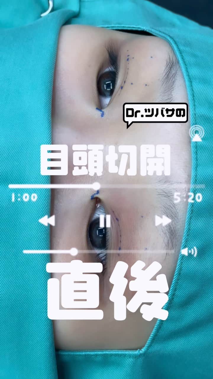 湘南美容外科 柏院のインスタグラム