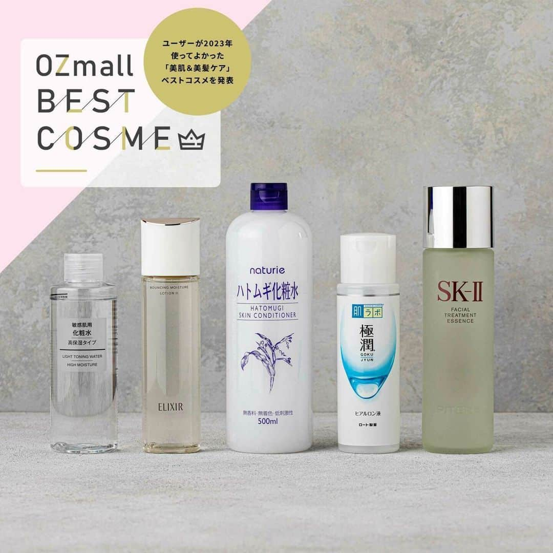 OZmall hairsalon（オズモール ヘアサロン）のインスタグラム：「＜Ozmallベストコスメ　化粧水部門＞ ポイントは“美肌・美髪ケア” ユーザーが選んだ！OZmallベストコスメ2023年を発表！  第3回目を迎えるユーザー👩‍🦰が2023年本当に使ってよかった「OZmallベストコスメ」を発表！🎉  素肌や素髪の美をめざしケアへの関心が集まった数年。そこで美肌＆美髪ケア６部門BEST5を発表！💄  ✨化粧水BEST5✨ 1位：化粧水　敏感肌用　高保湿タイプ 無印良品 価格：690円 容量：200㎖  2位：リフトモイスト　ローション SP（医薬部外品） 資生堂　エリクシール 価格：3300円 容量：170㎖  3位：ハトムギ化粧水 ナチュリエ 価格：オープン価格 容量：500㎖  4位：極潤（R）ヒアルロン液 肌ラボ 価格：814円 容量：170㎖  5位：フェイシャル　トリートメント　エッセンス SK-Ⅱ 価格：22000円 容量：160㎖  みんなのコスメ白書やブレイク必須のプロ推しコスメも紹介。「OZmallベストコスメ」で検索🔎して、運命のコスメに出会おう！✨  ・・・・・・・・・・・・・・・・・・・・・・・・・ #OZmallベストコスメ# 2023 #美肌 #美髪 #化粧水 #洗顔 #クレンジング #乳液・クリーム #シャンプー・コンディショナー #ランキング #コスメ #化粧品 #人気 #ランキングアワード#OZ #OZmall #オズモールビューティ」