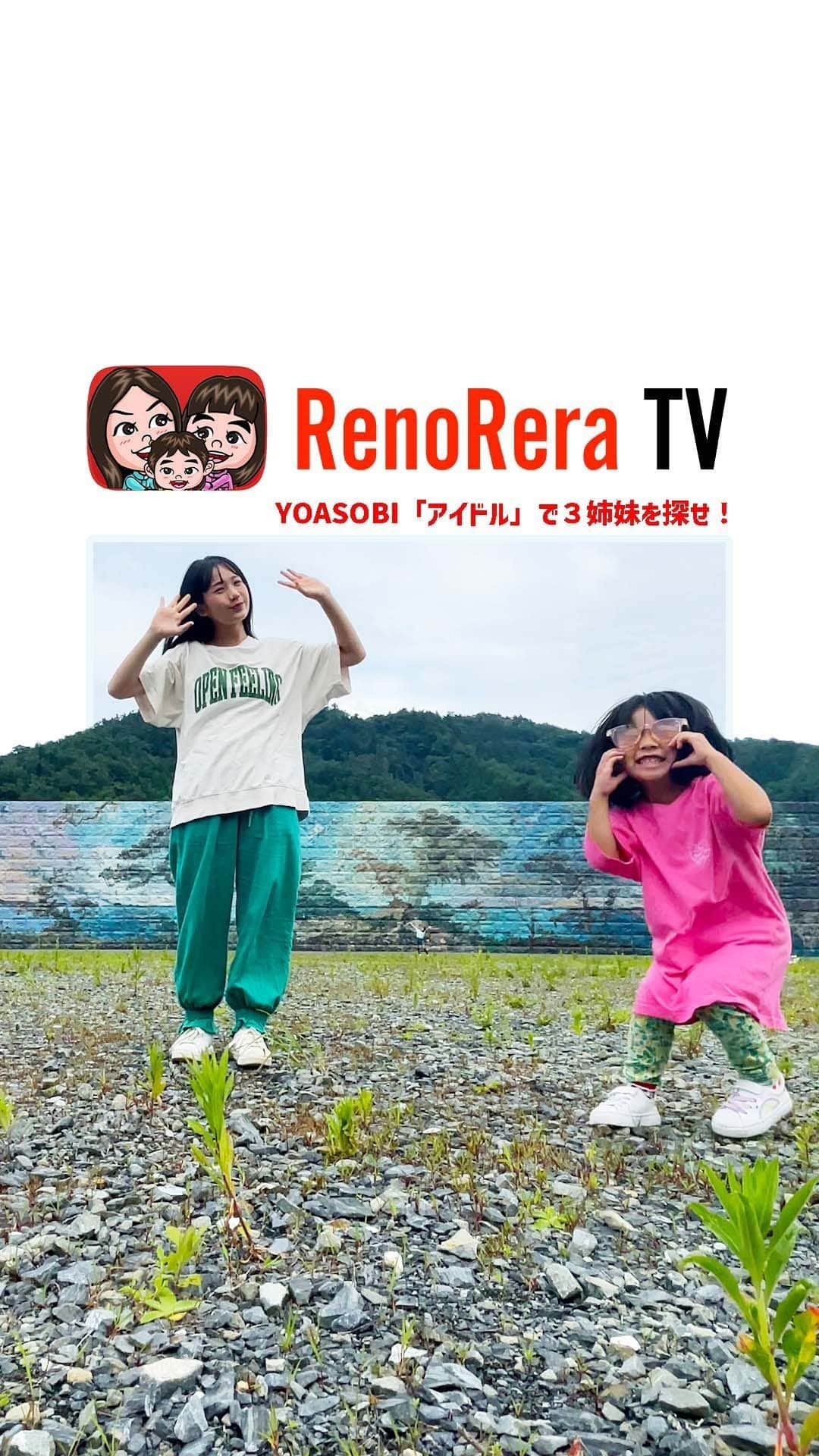 れのれらTVのインスタグラム