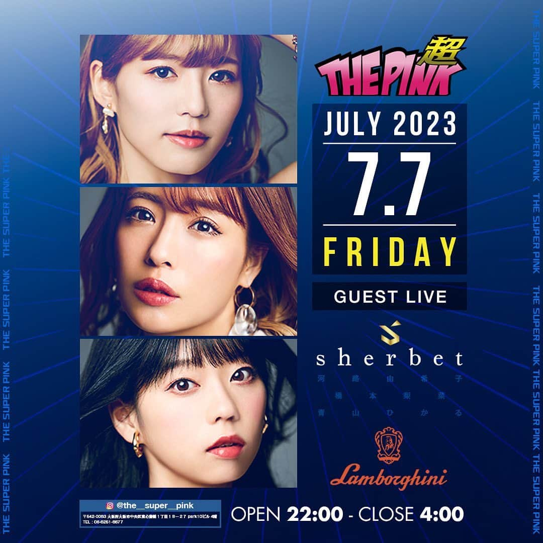 sherbetのインスタグラム：「✨sherbet大阪出演情報✨ 大阪初のclub sherbet決定！ 2023.07.07(金) THE超PINK Open/22:00  CLOSE/4:00  @lamborghiniwinningawards @lamborghini.oak @the__super__pink」