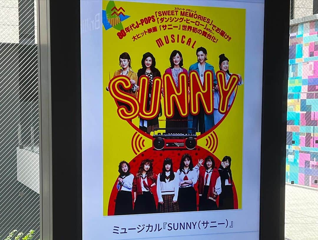 近藤英恵さんのインスタグラム写真 - (近藤英恵Instagram)「ミュージカル「SUNNY」観劇✨  瀬奈じゅんさんと花總まりさんが同級生役…胸アツ😍❣️  誰もが知ってる80年代ポップスが沢山使われていて 手拍子してリサイタル状態🎤✨  なのに泣かせる演出が沢山あってズビズビしながら 笑って手拍子して良い時間でした❣️  ゆりあちゃんお誘いありがとう❤️  #ミュージカルSUNNY#SUNNY#サニー#映画も好きだった#懐メロ#瀬奈じゅんさんのパンツスーツ#カッコいい登場#高校生サニーもお上手#女友達っていいね#三人で観られて良かった#🤗#はなちゃんの観劇日記」7月4日 18時10分 - hanachan93