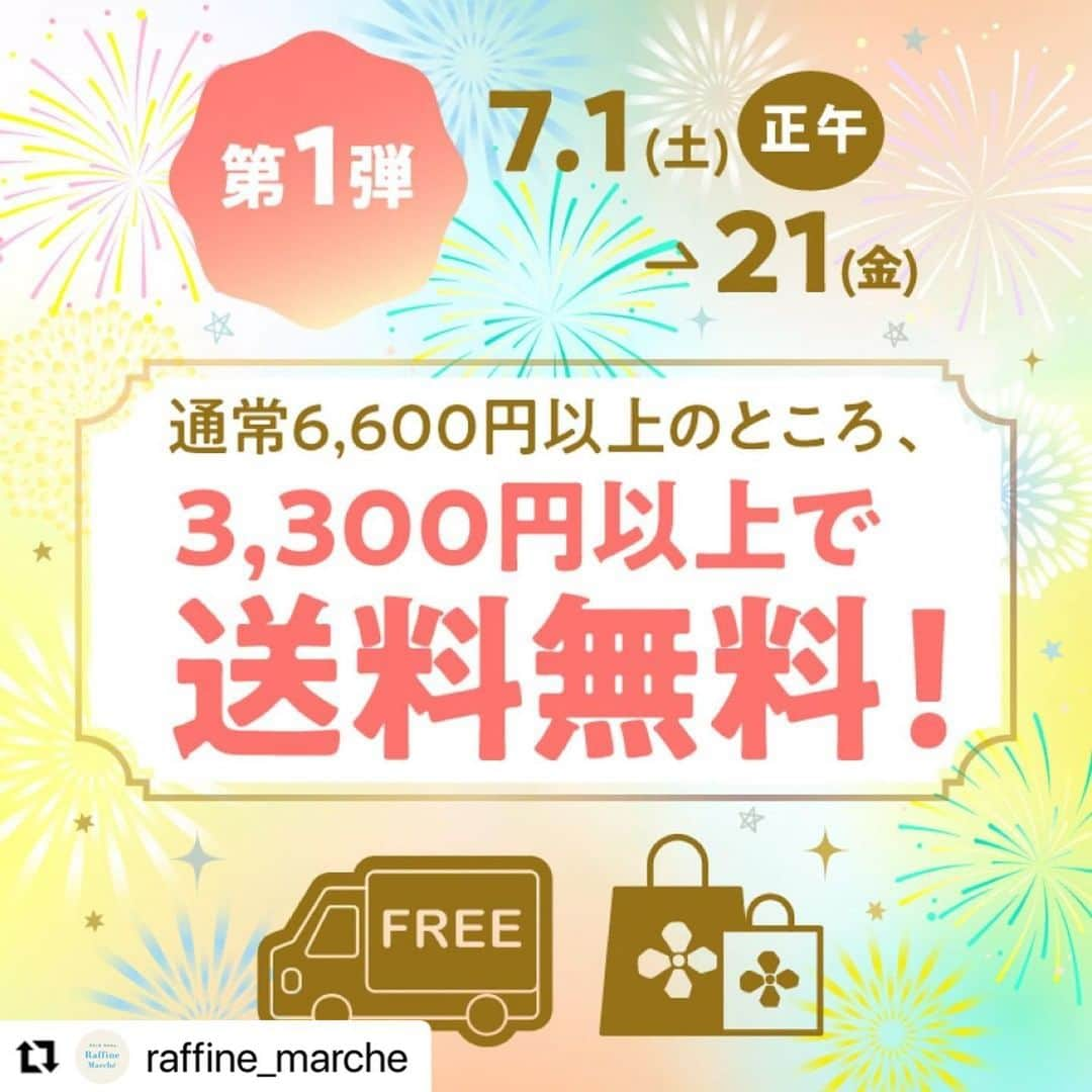 株式会社ボディワークのインスタグラム：「#Repost @raffine_marche with @use.repost ・・・ 【ラフィネマルシェ創業祭2023🎉】 ラフィネマルシェもおかげさまでリニューアルから2周年となりました！🙌 日頃の感謝の気持ちを込めまして、第2回創業祭を開催中です♪  ✔現在開催中のキャンペーン ＜7/21(金)まで　3300円以上送料無料＞ 通常6,600円以上のご注文で送料無料となるところ、期間中は3,300円以上のご注文で送料無料となります📦  7/22(土)からは、ポイント2倍キャンペーンの実施を予定しております👛  また、今回新たに販売開始したオリジナル商品や期間限定商品もございますのでお見逃しなく👀  ┈┈┈┈┈┈┈┈┈┈┈┈┈┈┈┈ 数量限定！ オリジナルトートバッグ ┈┈┈┈┈┈┈┈┈┈┈┈┈┈┈┈ オリジナルデザイン「ぶどう踏みの少女」がプリントされたおしゃれ可愛いトートバッグ🥰  クリーム色で落ち着きのある使いやすいデザインです。 2Lのペットボトルなどもすっぽり入る大容量なのでお買い物バッグとしても🛍️  ┈┈┈┈┈┈┈┈┈┈┈┈┈┈┈┈ 【オリジナル】 ラフィネタオル2枚組 ┈┈┈┈┈┈┈┈┈┈┈┈┈┈┈┈ 綿100%の生地で手触りが良く、大きめサイズのラフィネロゴ入りタオルです✨  ご家庭やお仕事場、運動時などでお役立てください🏃‍♀️  ┈┈┈┈┈┈┈┈┈┈┈┈┈┈┈┈ Raffine ハーブティー3種セット ┈┈┈┈┈┈┈┈┈┈┈┈┈┈┈┈ 大人気のハーブティーが3種類セットで期間限定登場！  ◆スッキリしたいときにはレモンの酸味でさっぱり≪ヴァン≫ ◆落ち着きたいときにはジンジャーの力でカラダもココロもほっこり≪ドークル≫ ◆ゆっくりと休むなら甘く優しいカモマイルの≪デトワール≫ 気分や体調に合わせてお好きなフレーバーをチョイス🫖  ✤┈┈┈┈┈┈┈┈┈┈┈┈┈┈┈✤ ⁡ 詳しくは、ラフィネ公式通販 「ラフィネマルシェ」にて▼ @raffine_marche ⁡ ✤┈┈┈┈┈┈┈┈┈┈┈┈┈┈┈✤ #2周年 #創業祭 #お得なキャンペーン #送料無料 #ポイント2倍 #オリジナルトートバッグ #オリジナルタオル #数量限定 #ハーブティー #リラクゼーション #プロヴァンス #ラフィネ #通販サイト #オンラインショップ #ラフィネ通販 #ラフィネマルシェ」