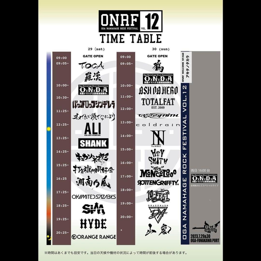 山嵐のインスタグラム：「【男鹿フェス⚡️】 OGA NAMAHAGE ROCK FESTIVAL vol.12👹 タイムテーブル発表！  山嵐の出演は 7/30（日） 20:00〜 大トリ💥  ■2023/7/29, 30開催🎊 @ 秋田県男鹿市船川港内特設ステージ  どうぞ宜しくお願いします🔥  #山嵐 #ONRF12 #男鹿フェス12 #ONRF #男鹿フェス」