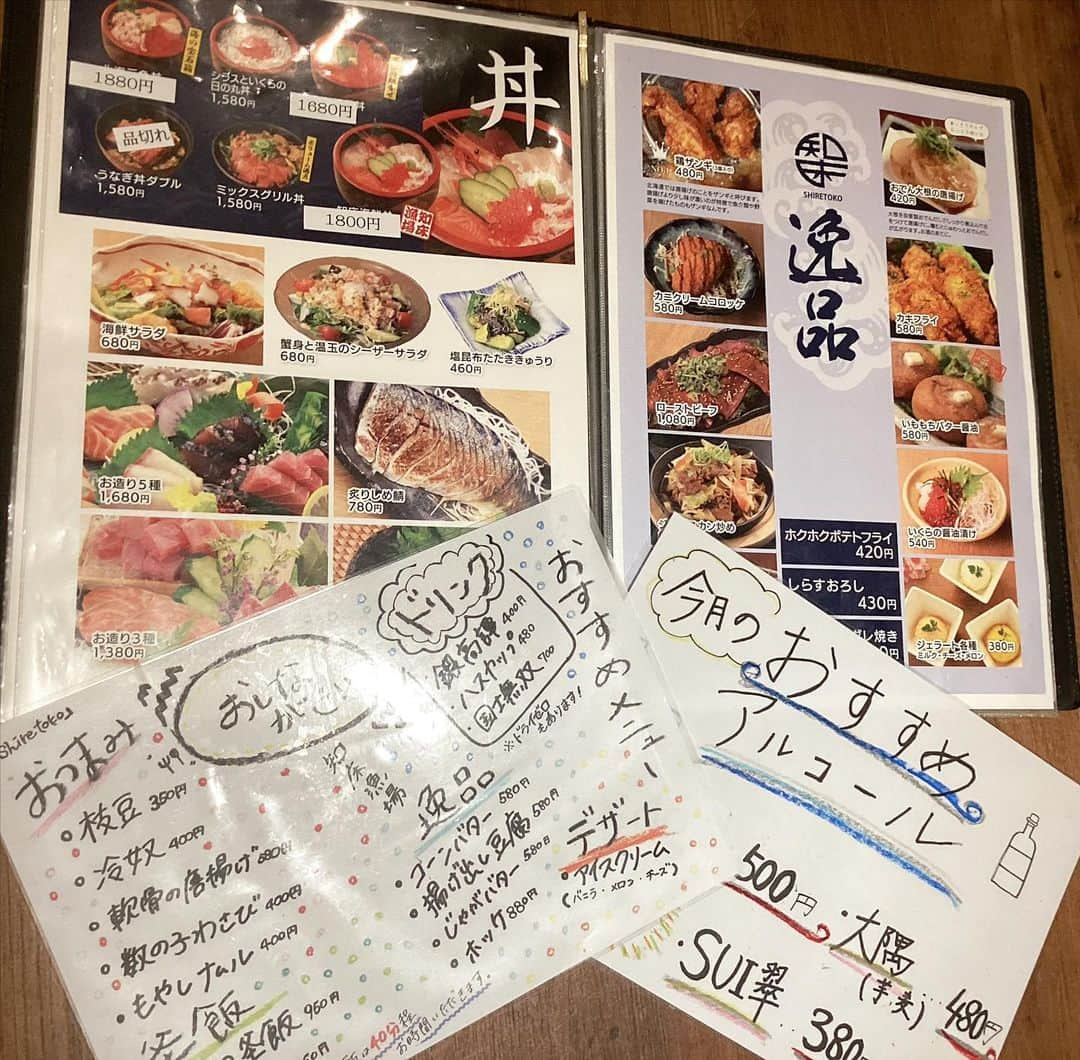 知床漁場 吹田店さんのインスタグラム写真 - (知床漁場 吹田店Instagram)「ディナーは御膳や丼だけでなく、お酒にも合う逸品も取り揃えております！釜飯もやってます！！飲み放題もやってますので是非気軽に飲みにいらっしゃってください〜☺️🍺 #知床漁場吹田店 #知床漁場 #吹田 #吹田ディナー #吹田飲み #吹田グリーンプレイス」7月4日 18時30分 - shiretoko.suita