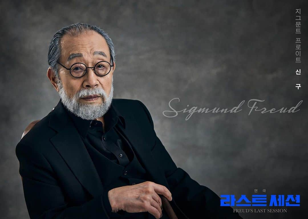 イ・サンユンさんのインスタグラム写真 - (イ・サンユンInstagram)「이번주 토요일!!🎬 #연극 #라스트세션 #Freud #신구 #남명렬 #CsLewis #이상윤 #카이」7月4日 18時23分 - lsy_810815