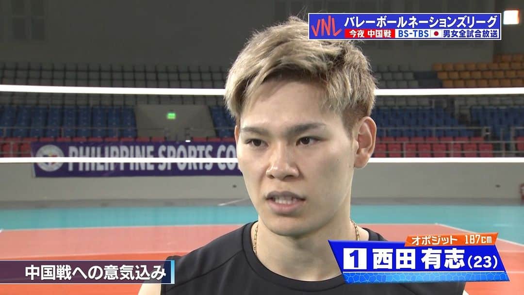 TBSバレブーのインスタグラム：「. /／ #ネーションズリーグ2023 #龍神NIPPON vs中国🇨🇳 今夜21時〜BS-TBSで放送📺 \＼  #西田有志 選手に自身のコンディションについて聞きました💫 「今まで通りにいくわけがない👊しっかり気持ちの準備をして臨みたい💥」  #VNL2023 #ツナゲキズナ👐」