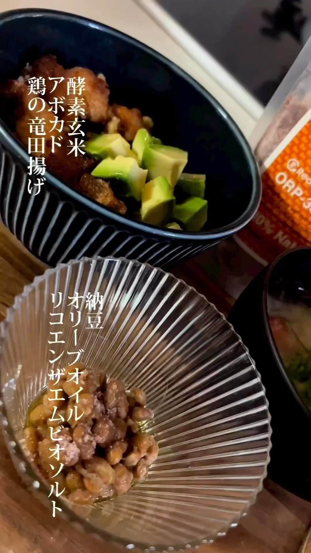 veggy_ambassadorのインスタグラム：「Repost @yukari_551 ・・・ 私の朝ごはん。  最近 納豆をオリーブオイルとお塩で 食べるのお気に入り💖  酵素玄米は 【なでしこ健康生活】 @nadeshiko_official_shop さんの ・生きている玄米 ・酵素ブレンド ・リコエンザエムビオソルト ・酵素ごはんの素　で  炊いてます。  水は 起床してすぐ飲む水 おでかけのときの飲み水としても お料理にも使ってるのは @sportsperformance_recera   ミサトファーム　　　 @misato_farm  登竜門大根と 登竜門玉ねぎ←玉ねぎは非売品  木下ファーム @kinoshitafarm2009  トマト 【アマメイト】  #あさごはん  #酵素玄米 #寝かせ玄米 #なでしこ健康生活 #生きている玄米 #酵素ごはんの素 #スポーツパフォーマンスウォーターリセラ #低分子クラスター浸透水リセラ  #リコエンザエムビオソルト」