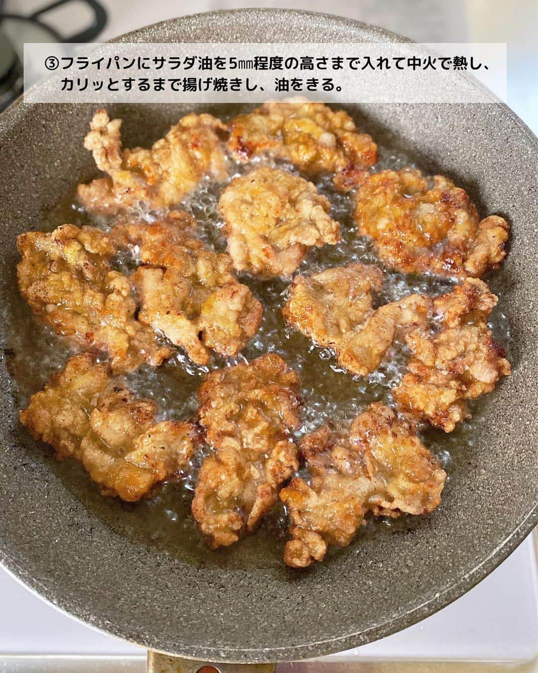 るみさんのインスタグラム写真 - (るみInstagram)「・ 今日のレシピ  ＼みんな大好き！食欲そそるおかず！／ 『豚こまのカレー風味唐揚げ』  大人も子供もみんな大好きなカレー味！ あれこれ調味料を使わなくても、めんつゆ×カレー粉で作れる簡単でやみつきになる唐揚げがとても美味。  豚こまだから包丁も不要、ポリ袋をうまく使えば洗い物もなしです。  食欲そそる風味がご飯のおかずとしてはもちろん、お酒のお供にもピッタリ！ また冷めても美味しいのでお弁当おかずとしてもぴったりです。 ・ 【材料】2人分 豚こま切れ肉…250g A  めんつゆ(2倍濃縮)…大さじ2 A  酒…大さじ1/2 A  カレー粉…小さじ1 A  おろししょうが、おろしにんにく…各小さじ1/2 A  粗挽き黒こしょう…少々 片栗粉…適量 サラダ油…適量 添え野菜…適宜(レタスなど) 刻みパセリ…適宜 ・ 【作り方】 ①豚こま切れ肉はポリ袋に入れて、Aを加えよく揉み込む。  ②1の豚肉を平らに広げながら片栗粉をまぶす。  ③フライパンにサラダ油を5㎜程度の高さまで入れて中火で熱し、カリッとするまで揚げ焼きし、油をきる。  ④器に添え野菜を盛り、3を盛り付けてお好みで刻みパセリをちらす。 ・ 今日のpoint☝️ ●下味付けは全体になじむようにしっかり揉み込んでください。時間があれば10分ほど置いていただくとより味がなじみます。また粗挽き黒こしょうはお好みでお使いください。なしでもOK。  ●工程2は、下味付けをしたポリ袋を破って広げまな板の上にそのまま直接のせて作業をすれば洗い物もありません。豚肉はできるだけ平らに広げて片栗粉をまぶすと火の通りも早くカリッと仕上がります。  ●添え野菜、パセリはお好みでどうぞ。また粉チーズなどかけても◎ ・ ・ ◇レシピの検索、保存は、 レシピサイト @recipe.nadia からできます。 詳しい工程写真付き、作り方のポイントなど掲載しています。 こちらをご覧くださいね。 ☆Nadia  ID  463867 ・ ・ ・ ✼ •• ┈┈┈┈┈┈┈┈┈┈┈┈ •• ✼ 著書📕『るみのささっと和食』 2022年5月31日発売 出版社／ワン・パブリッシング  ※全国書店、Amazon、楽天ブックスにてご購入できます。  ※詳しくは @ru.ru_rumi  プロフィールリンクからご覧いただけます。 ✼ •• ┈┈┈┈┈┈┈┈┈┈┈┈ •• ✼ ・ ・ ・ #レシピ本 #るみのささっと和食　 #NadiaArtist #Nadiaレシピ #Nadia #めんつゆレシピ #めんつゆ #カレー味 #カレー唐揚げ #豚こまレシピ #豚こま唐揚げ #唐揚げレシピ #おつまみレシピ #おつまみ #時短レシピ #簡単レシピ #節約レシピ #手作りごはん #簡単ごはん #和食ごはん #和食レシピ #おかずレシピ #献立 #料理本 #お弁当おかず #フーディーテーブル #おうちごはん #おうちごはんlover #マカロニメイト」7月4日 18時57分 - ru.ru_rumi