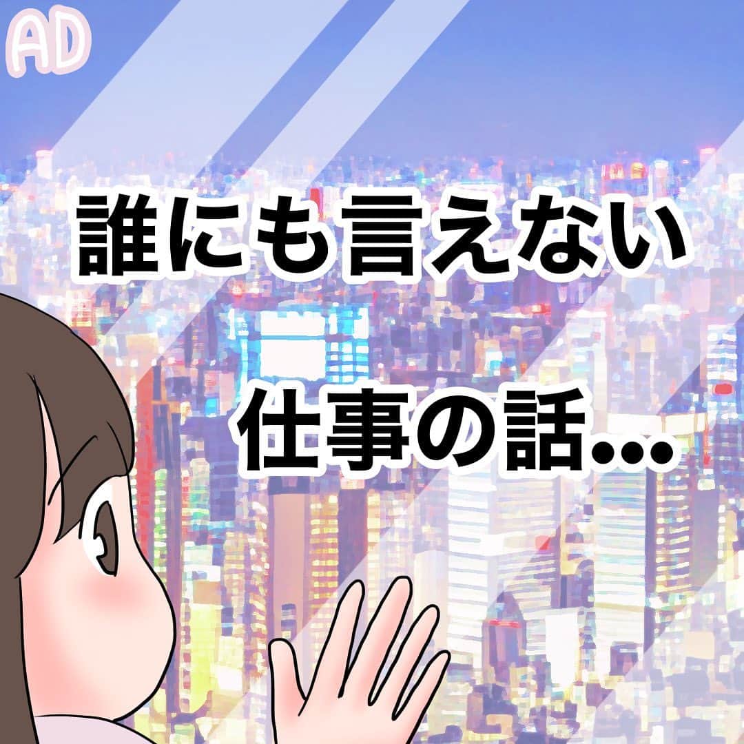 ふくよかまるみのインスタグラム