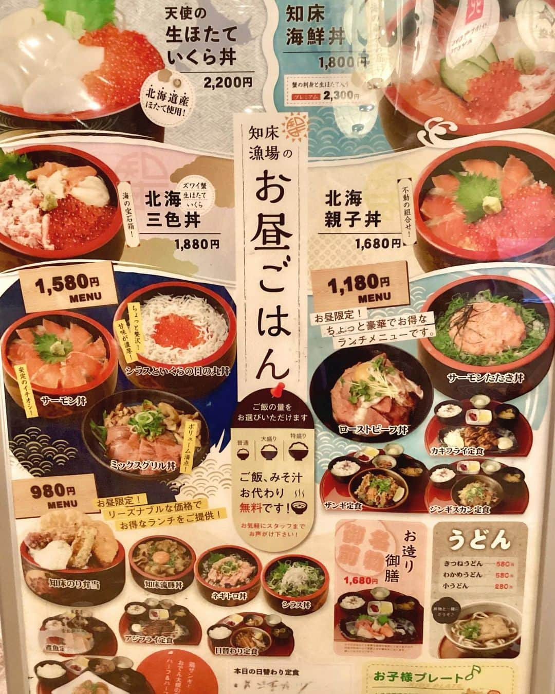 知床漁場 吹田店のインスタグラム：「ランチは丼、定食などをご用意しております！海鮮丼やザンギ定食など、美味しいお魚、お肉を楽しめます♪  ご飯の量は少なめ、普通、大盛り、特盛からお選びいただけます🍚 なんと、ご飯とお味噌汁はおかわり無料！😳おかわりの際はお気軽にお声がけください♪  #知床漁場吹田店 #知床漁場 #吹田 #吹田ランチ #海鮮丼ランチ #定食」