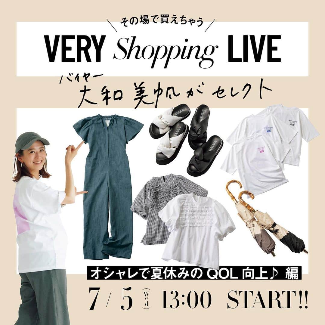 VERY編集部のインスタグラム
