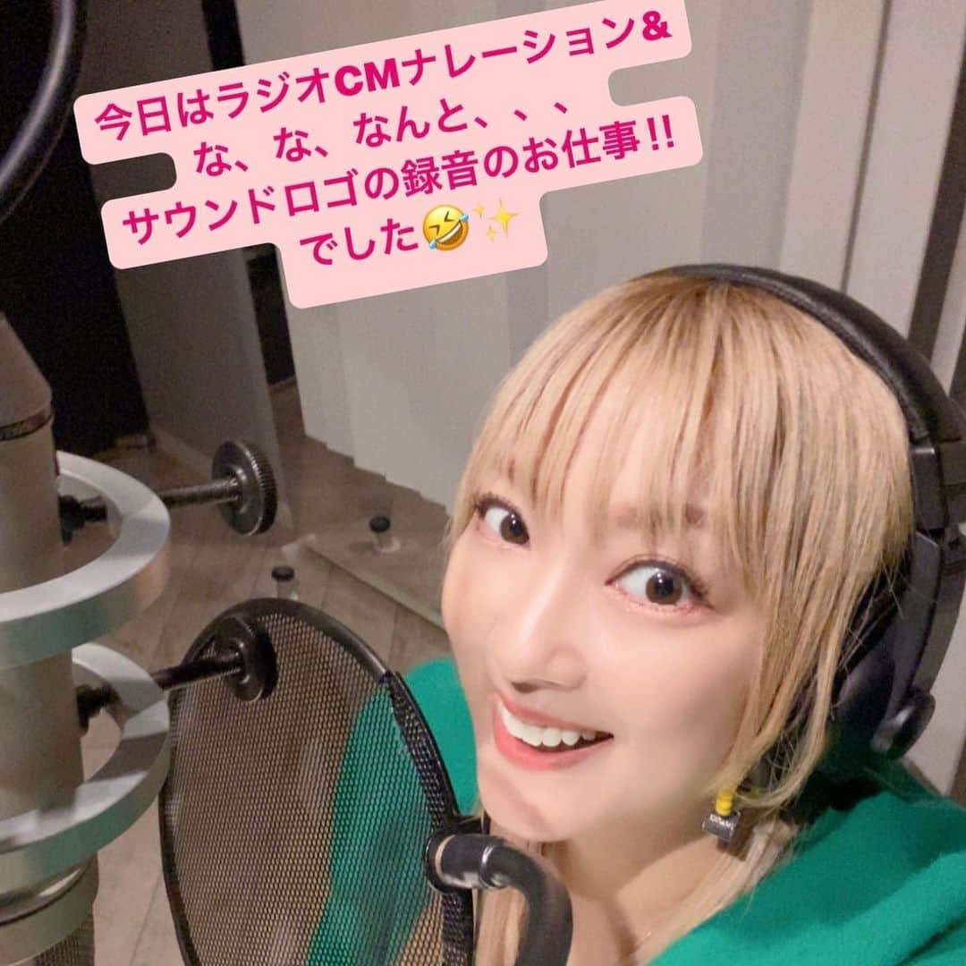 山田まりやさんのインスタグラム写真 - (山田まりやInstagram)「・ 去年から FMヨコハマにて放送されています✨ ラジオCMナレーションと サウンドロゴに起用していただいています😆✨  【株式会社 南州ホーム】様の 今度はCMに #近藤みやび ちゃん @miyabiiiii_kondooooo と 起用していただきました😆😆🎉✨  楽しかった撮影の様子を😆 ストーリーとハイライトに まとめていますので ぜひ見て下さい😉💗💗💗  OAが待ち遠しい😍✨✨✨」7月4日 19時16分 - mariya.yamada