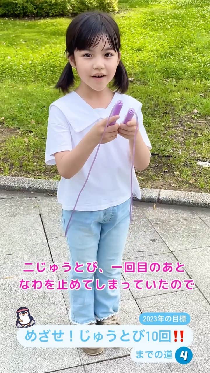 加藤柚凪のインスタグラム