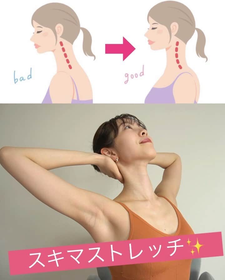 佐川裕香のインスタグラム：「首スッキリ！スキマストレッチ✨  日常生活、集中しているとついつい頭が前へ 緊張しやすい首、背中まわりをこまめに動かしリセット✨  立ったまま、座りながらスキマ時間に😊 リフレッシュにもおすすめです  ▶30秒〜45秒 無理のない範囲でお試しください✨  --------------------------------------------  あと２日‼️✨  根本からからだを変えていきたい方の為の オンラインレッスン🌍  ▶︎募集期間 →7/6 (木)23:59まで‼️  ✔︎お申込みいただいたその日から 過去２ヶ月分のレッスンアーカイブを視聴可能 ✔︎9割以上の方がアーカイブのみでご参加下さっています  プロフィールのURL、MOSHサイトから お申込み受付けさせて頂きます✨  --------------------------------------------  We are accepting applications for monthly online lessons! For more information, please visit the instgram URL✨  https://mosh.jp/services/107752  Languages are here ●Subtitle languages↓ *May be English only in some areas  English/한국어/繁體中文/‎العربية/Italiano Bahasa Indonesia/Svenska/Español/ไทย/Deutsch/Türkçe Français/Tiếng Việ/ Português/Русский  --------------------------------------------」