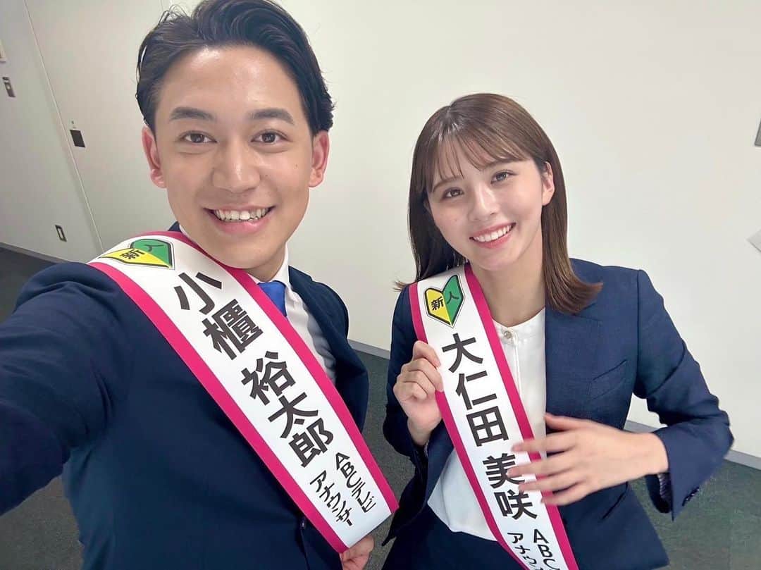 のインスタグラム：「あす7月５日☀️7:20ごろ〜⏰  明日はなんと… 新人アナウンサーの 2人がデビュー🐣🌟   #abcテレビ 新人アナウンサーの  #大仁田美咲（おおにた みさき）と #小櫃裕太郎（こびつ ゆうたろう）  新人アナの2人が 精一杯のパフォーマンスを披露🪄✨  まだまだ未熟な2人ですが、 何事にも全力で挑みます💪  お楽しみに🐰  #おは朝 #2人めっちゃ緊張してます💦 #優しく見守ってあげてね🐰」