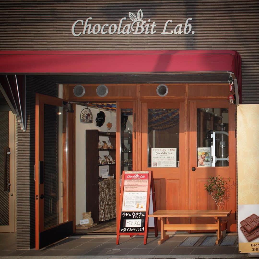 木製ドアの全国通販　ウッドデポのインスタグラム：「東京都新宿区弁天町にてクラフトチョコレート工房を営まれている『ショコラビットラボ』様よりお店の完成写真をいただきました。心よりお祝い申し上げます！お近くの方は是非お立ち寄り下さいませ♫ @chocolabit #木製ドア #木のドア #玄関ドア #室内ドア #アンティーク風ドア #ビンテージドア #ヴィンテージ #自宅カフェ #自宅ショップ #トリミング #カフェ改装 #カスタムドア #コンテナハウス #古民家リノベーション #古民家改装 #古民家再生 #マイホーム計画中 #新築 #店舗 #美容室改装 #リノベ #リノベーション #店舗改装 #クラシックカー #ガレージハウス #ガレージライフ」