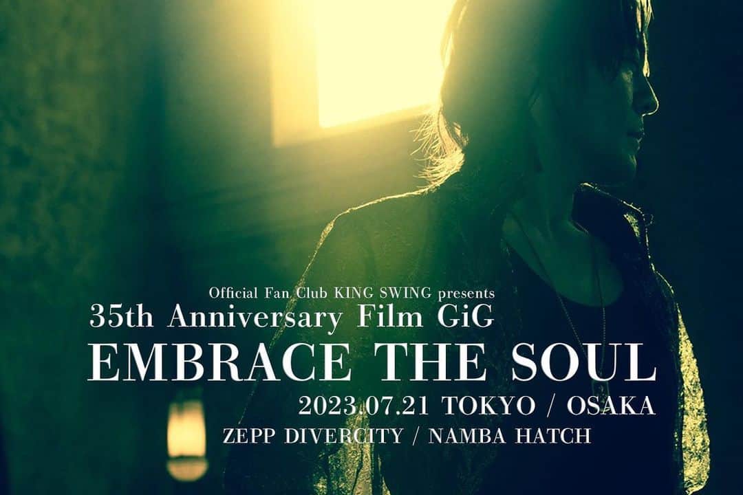 氷室京介のインスタグラム：「いよいよ今月21日!!  氷室京介ソロデビュー35周年フィルム上映イベント「KYOSUKE HIMURO 35th Anniversary Film GiG “EMBRACE THE SOUL”」  東京と大阪の2会場で同日同時開催 ＊東京2公演目はSOLD OUT＊ 他の公演もチケット残り僅か  KYOSUKE HIMURO 35th Anniversary Film GiG “EMBRACE THE SOUL”  2023年7月21日（金） 東京会場：Zepp DiverCity 大阪会場：なんばHatch  開場/開演 1公演目：11:30開場 / 12:00開演 2公演目：15:00開場 / 15:30開演 3公演目：18:30開場 / 19:00開演  全席指定 ¥5,000（消費税 / 1Drink込）  チケットぴあ bit.ly/embracethesoul ローソンチケット bit.ly/3Xx19BH イープラス bit.ly/3PHdktF チケットボード bit.ly/446eqDN CNプレイガイド bit.ly/3po6SgA 楽天チケット  #氷室京介 #35thanniversary #embracethesoul #kingswing」
