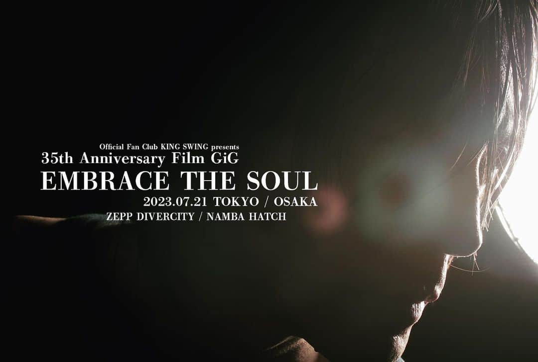 氷室京介のインスタグラム：「いよいよ今月21日に迫った「KYOSUKE HIMURO 35th Anniversary Film GiG “EMBRACE THE SOUL”」。  内容構成も決まり7日にはMAという作業を行います。 MAとは「Multi Audio」の略称で「audio post production」や「audio suite」など、映像に合わせる音の調整作業を行います。  映像ディレクターHiguchinskyとMAエンジニア山下氏とともに映像と合うように細部まで調整して、ライブハウスのPAで鳴らして気持ちよく響くサウンドにしていきます。  お楽しみに!!  #氷室京介 #kyosukehimuro #kingswing #embracethesoul」