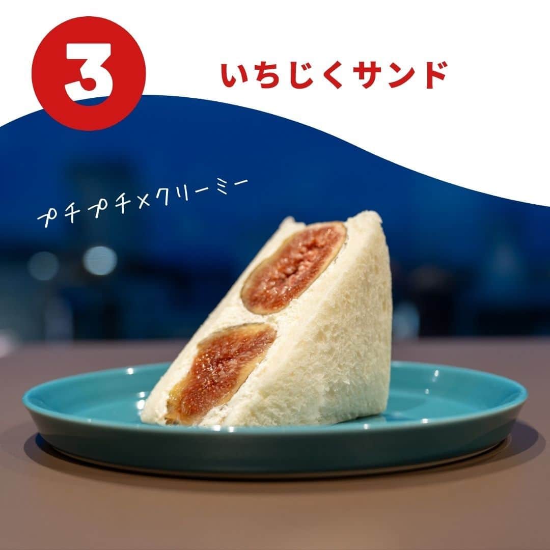 吉祥寺PARCOさんのインスタグラム写真 - (吉祥寺PARCOInstagram)「旬を食べつくせ！ 萌え断フルーツサンド　３選  ㊇先手屋／UNITED NATUREといえば、やっぱりフルーツサンド🍈🥭 老舗の八百屋さんがつくりだすボリューム満点のフルーツサンドは鮮度が自慢。 好きなフルーツが出たら迷わず試して間違いなし！！ いまが旬のフルーツサンドを３品、ご紹介します✨  ーーーーーーーーーーーーー 01： さっぱりした甘さの青肉メロンをたっぷりと。ジューシーな果汁と爽やかな香りを楽しんで！  青肉メロンサンド　734円  ーーーーーーーーーーーーー 02： 濃厚な甘さとコクが特徴の赤肉メロン。βカロチンが豊富なので抗酸化作用も期待できちゃう。  赤肉メロンサンド　734円  ーーーーーーーーーーーーー 03： これから秋にかけて旬を迎えるいちじくがゴロっと1個半！生クリームとの相性も抜群！  いちじくサンド　950円  ーーーーーーーーーーーーー  いかがでしたか？ 旬のものを食べると元気が出ますよね〜！！  フルーツの美味しさを最大限に引き出す生クリームとパンのバランスで、フルーツ単体で食べるよりも美味しく感じる…さすが老舗の八百屋さん！という王道のフルーツサンドでした。 みなさんもぜひ、お好みのフルーツサンドをご賞味ください😋  📍1F @ponteya_kichijyouji_parco @ponteya_maruhachi_fruitsand  #先手家 #UNITEDNATURE #ユナイテッドネイチャー #フルーツサンド #赤肉メロンサンド  #青肉メロンサンド  #いちじくサンド #吉祥寺PARCO #吉祥寺パルコ  ※価格はすべて税込み ※フロア表記はすべて吉祥寺パルコ店 ※商品については店舗へお問い合わせください」7月4日 20時00分 - parco_kichijoji_official