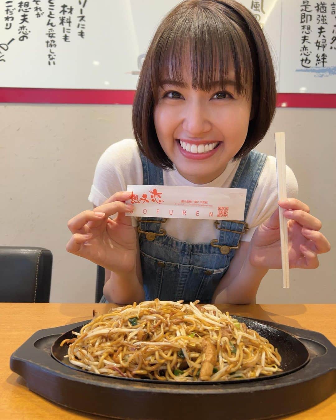 のインスタグラム：「・  【ご報告】  この度私達ばりやわとんこつ🍜、 『想夫恋』のTVCMに出演することになりましたーー😊✨  ・  2人でのCMは初になります！！ 九州で放送されるので是非、チェックしてください☺️🙏  ・  メイキング映像はばりやわとんこつ🍜のYouTubeで20時00分から放送されるので見てみてください♡  ・  本当に、表面がパリッと焼けて、具沢山の焼きそばとっても美味しいけん、九州に来た時は食べてみてください🥰  ・」
