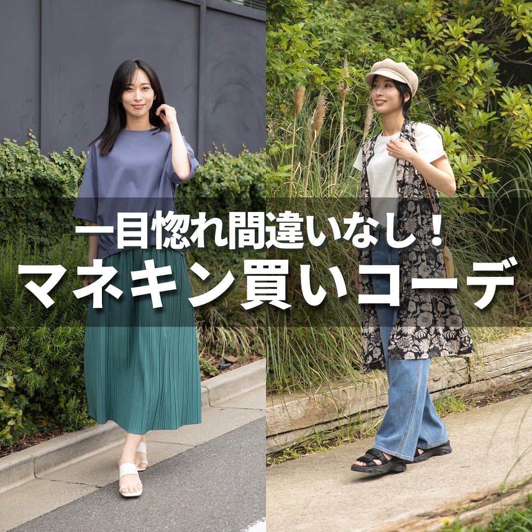 マックハウスのインスタグラム