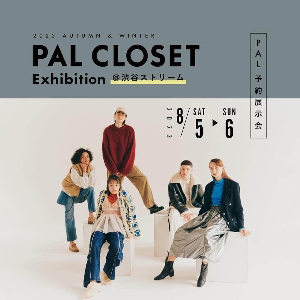 Discoat Parisienのインスタグラム