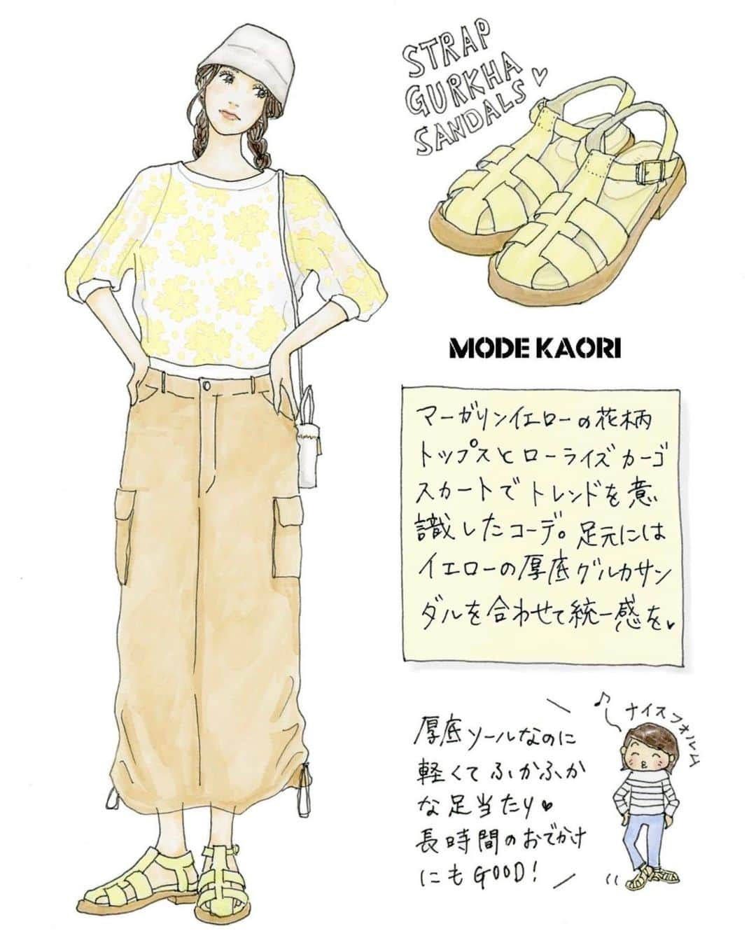 saekoのインスタグラム：「. MODE KAORI ( @modekaori_official )さんの2023ssで描かせていただいたイラストその6をご紹介。 こちらはイエローのストラップグルカサンダル(品番:7208)を合わせたコーデです♪ 花柄のシアートップス&ローライズのカーゴスカートで、甘辛MIX(アウトドア風味)コーデの完成✨ 気になりましたら @modekaori_official さんの店舗やオンラインショップでチェックしてみてくださいね♡  いいねやコメント、ストーリーズにたくさんのリアクションをありがとうございます☺︎ #イラスト#ファッションイラスト#イラストレーター#イラストグラム#ガールズイラスト#カジュアルコーデ#大人カジュアル#シンプルコーデ#カーゴスカート#グルカサンダル#厚底サンダル#グルカサンダル#おしゃれは足元から#モードカオリ#modekaori#modekaori_official」