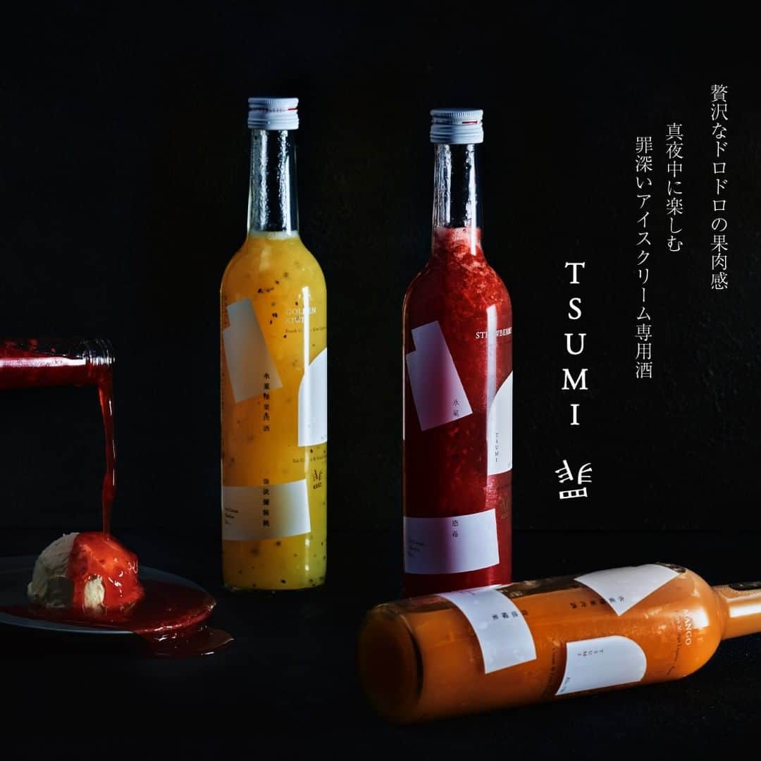 KURAND@日本酒飲み放題のインスタグラム：「アイス専用の果肉酒！  果肉たっぷりすぎる果実酒  アイスにかける「罪」な酒 その名も...【 罪 -TSUMI- 】  アイスクリーム専用に開発された、 濃厚すぎる果肉酒シリーズです。  たっぷりかければ、どんなアイスも ワンランク上の「罪」な味に進化します。  お酒の詳細はプロフィールページより ハイライト「罪 TSUMI」をご覧ください！  ---------------------------- 新しいお酒との出会いがたくさん！ 他のお酒や企画はプロフィールのURLから →@kurand_info ----------------------------  お酒にまつわる情報を発信中。 フォローやいいねお待ちしています🥂  #クランド #お酒好きな人と繋がりたい #果実酒 #リキュール #お酒大好き #お酒好き」
