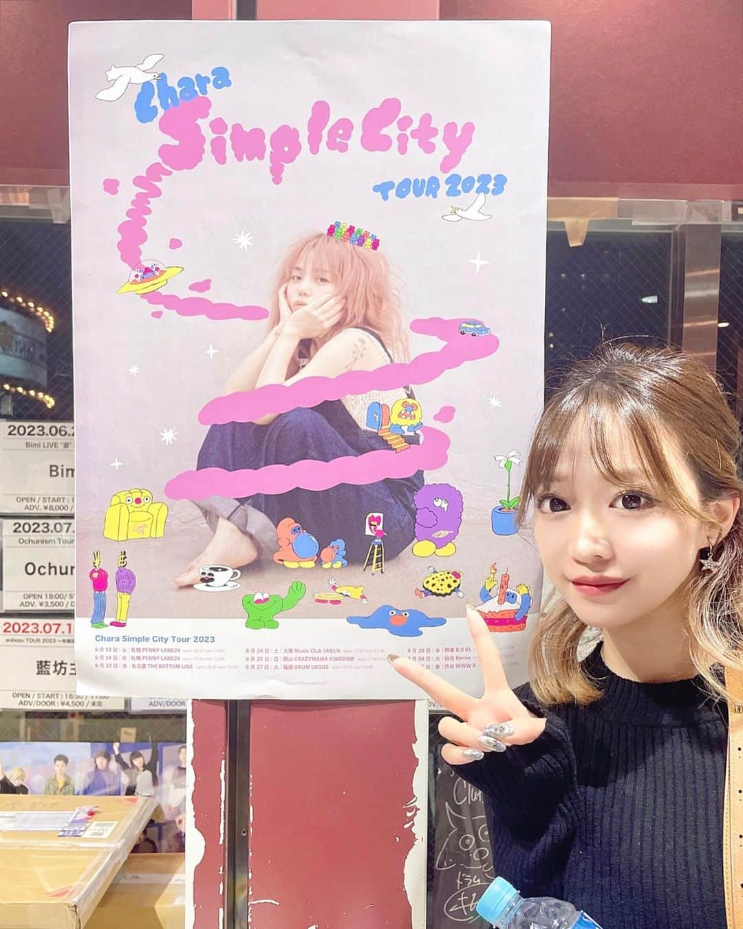 青井春のインスタグラム