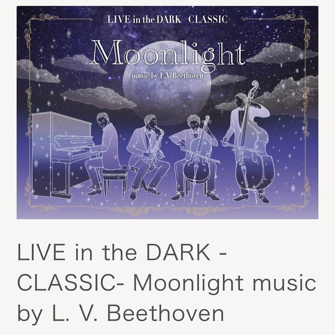 入野自由さんのインスタグラム写真 - (入野自由Instagram)「CONICA MINOLTA PLANETARIA TOKYO（有楽町）にてLIVE in the DARK -CLASSIC- Moonlight music by L. V. Beethovenを鑑賞。  LIVE in the DARKを自分自身でも体感したいと思い行ってきましたが、、、これは極上の癒し。  何度でも行きたい。  さらにイメージが湧いてきた！7月20.21日がより楽しみに！ そして七夕企画にもひっそり参加。願い事書いてきました。  注☀︎入野自由のLIVE in the DARKはプラネタリウム天空にて行われます。お間違いなく。  #入野自由」7月4日 20時29分 - uuu_red