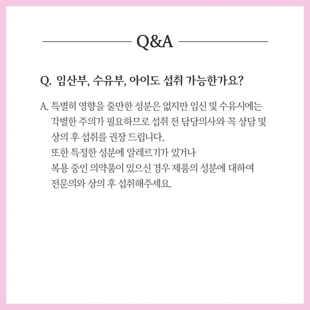 カヒ さんのインスタグラム写真 - (カヒ Instagram)「여러분들의  효소에 대한 궁금증 풀어드릴께요! 확대해서 꼭 꼭 읽어보시고 효소는 꼭 찬물과 함께 드세요!!  최적의 여가 수치를 찾다! 효소근본 탄수화물 분해 효소 (알파 아밀라아제) 1포당 역가수치 : 500,000 Unit 효소근본 단백질 분해 효소 (프로테아제) 1포당 역가수치 : 2,000 Unit *역가수치란?: 호소의 활성도  내일 마감이에요‼️  #믿구가 #효소근본 #다이어트 #유지어터」7月4日 20時46分 - kahi_korea