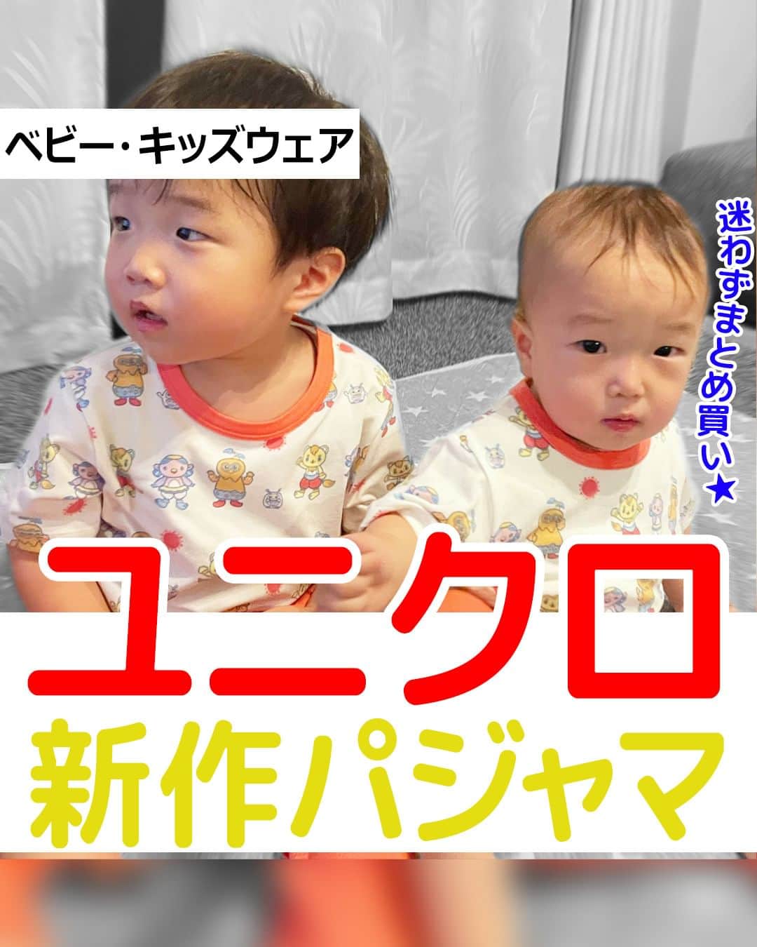 【公式】たまひよ編集部のインスタグラム