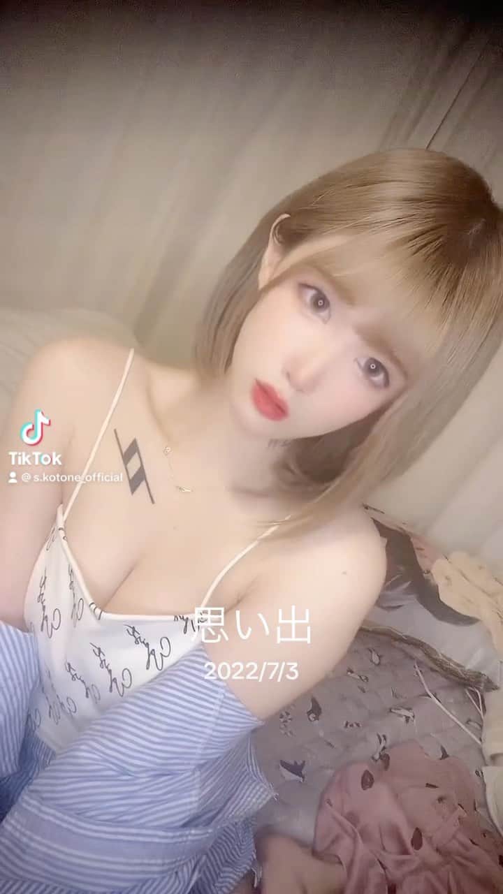 涼宮琴音のインスタグラム