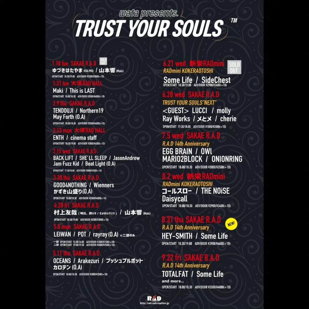 HEY-SMITHさんのインスタグラム写真 - (HEY-SMITHInstagram)「【ライブ情報】  wata presents TRUST YOUR SOULS R.A.D 14th Anniversaryに HEY-SMITHの出演が決定！  ８月３１日(木)名古屋 栄R.A.D  ライブページ https://hey-smith.com/live」7月4日 21時07分 - hey_smith_japan