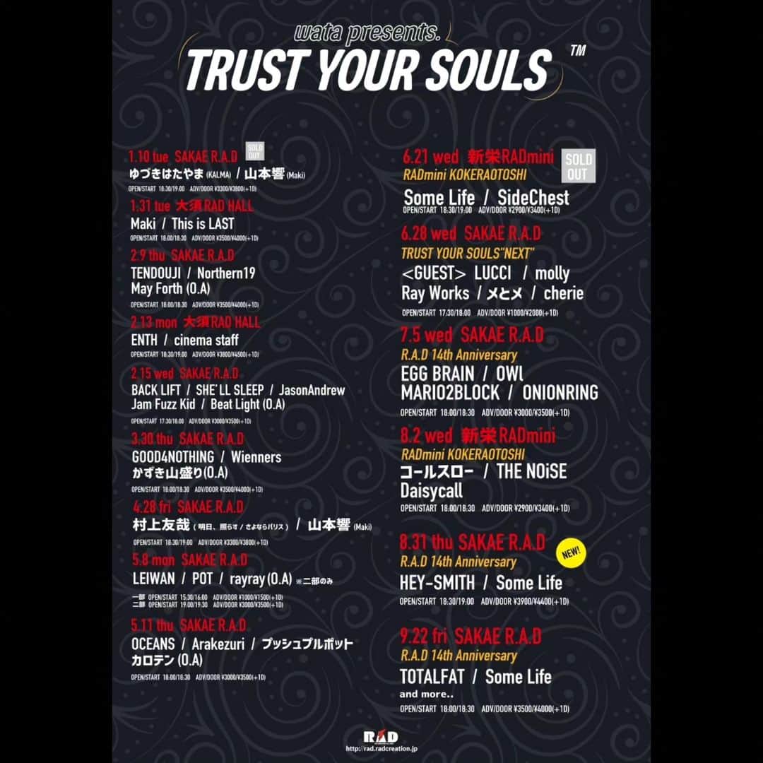 HEY-SMITHのインスタグラム：「【ライブ情報】  wata presents TRUST YOUR SOULS R.A.D 14th Anniversaryに HEY-SMITHの出演が決定！  ８月３１日(木)名古屋 栄R.A.D  ライブページ https://hey-smith.com/live」
