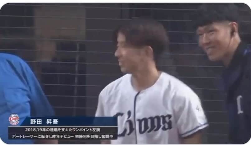野田昇吾のインスタグラム：「改めて始球式ありがとうございました‼︎ こうして、またライオンズファンの方々の前で投げれたのは本当に最高の思い出になりました。  バッター山田哲人さんだったのでビビって抜けちゃいました…」