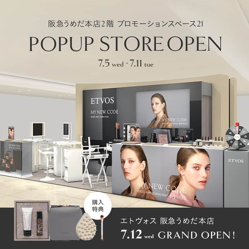 尾川ひふみのインスタグラム：「／ 阪急うめだ本店 2階 POP UP STORE OPEN🎉 ＼ 2023/8/2（水）に全国発売する、AWコレクション2023の先行発売をはじめ、限定特典をご用意。 また、エトヴォス オフィシャルメイクアップアーティストによるカラーカウンセリングやメイクレッスンを実施します✨  7/12からは常設店となります！ お近くにお越しの際はぜひお立ち寄り下さい。  #etvos #エトヴォス #阪急うめだ本店 #先行販売」